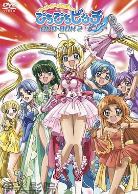 唱K小鱼仙第二季