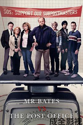 贝茨先生诉邮局