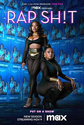 说唱女团第二季