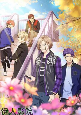 A3！满开剧团 秋冬