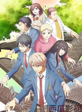 一弦定音！第二季