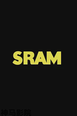 羞耻(克罗地亚版)第三季