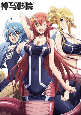 魔物娘的同居日常OVA