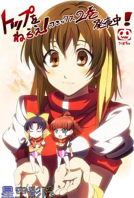 飞跃巅峰！科学讲座