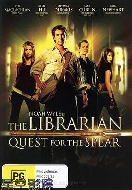 图书馆员：寻找命运之矛的探险