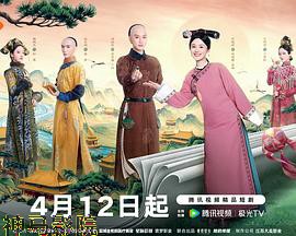 这个宫女不太冷静