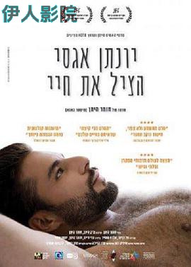 拯救生命的钙星