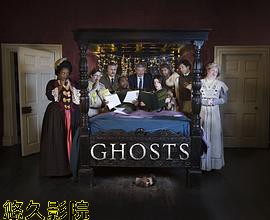 古宅老友记第五季