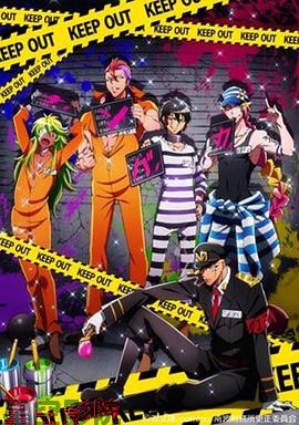 黑白来看守所第一季